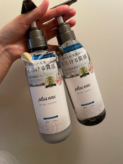 メロウシャンプー/メロウトリートメント/plus eau/市販シャンプーを使ったクチコミ(1枚目)