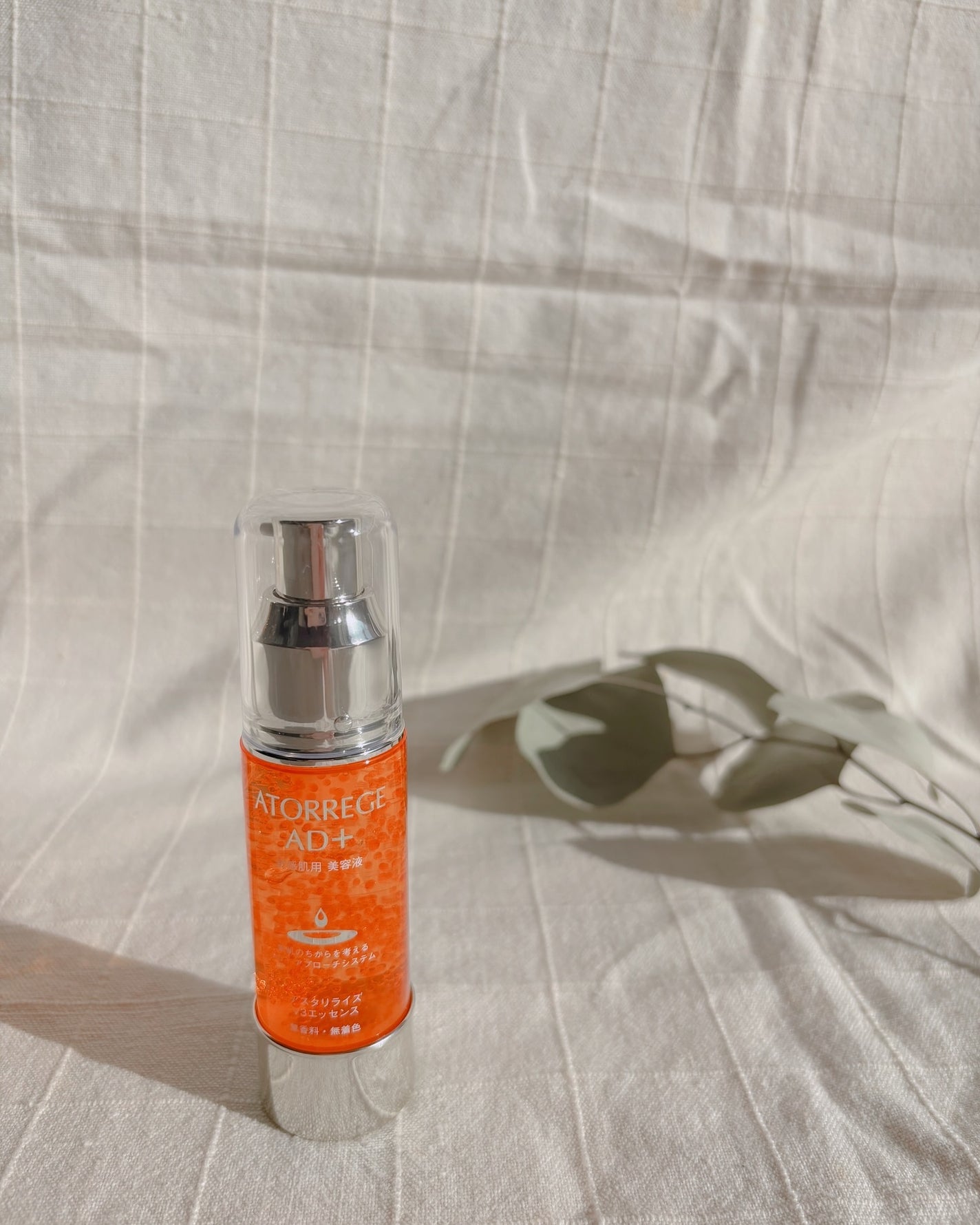 アスタリライズV3エッセンス/アトレージュ AD+/美容液を使ったクチコミ(3枚目)