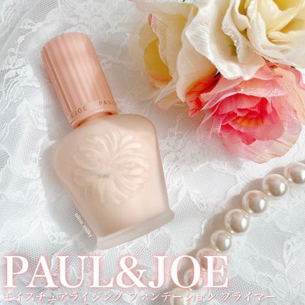 モイスチュアライジング ファンデーション プライマー/PAUL & JOE BEAUTE/化粧下地を使ったクチコミ(1枚目)