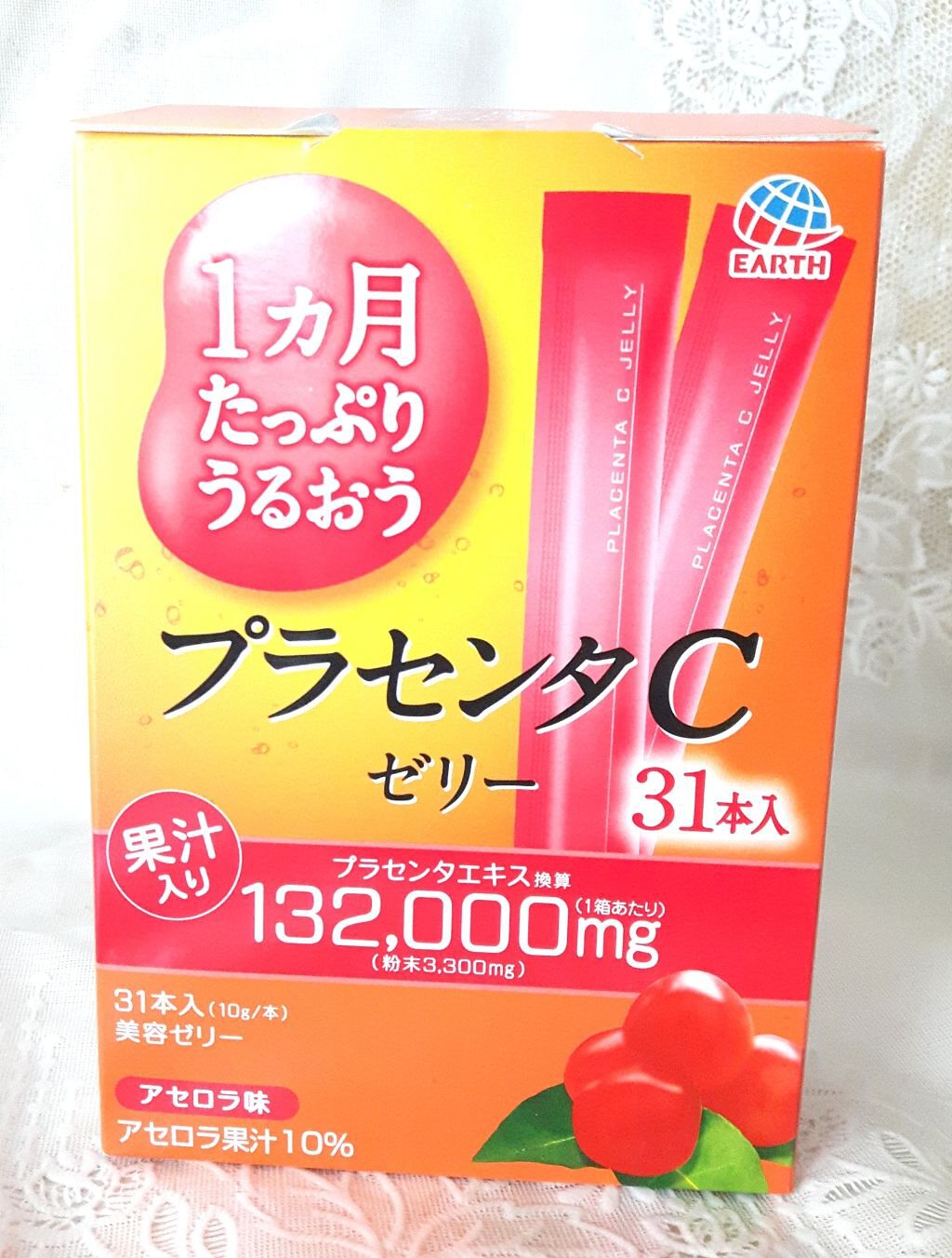 プラセンタCゼリー/アースバイオケミカル/美容サプリメントを使ったクチコミ(1枚目)