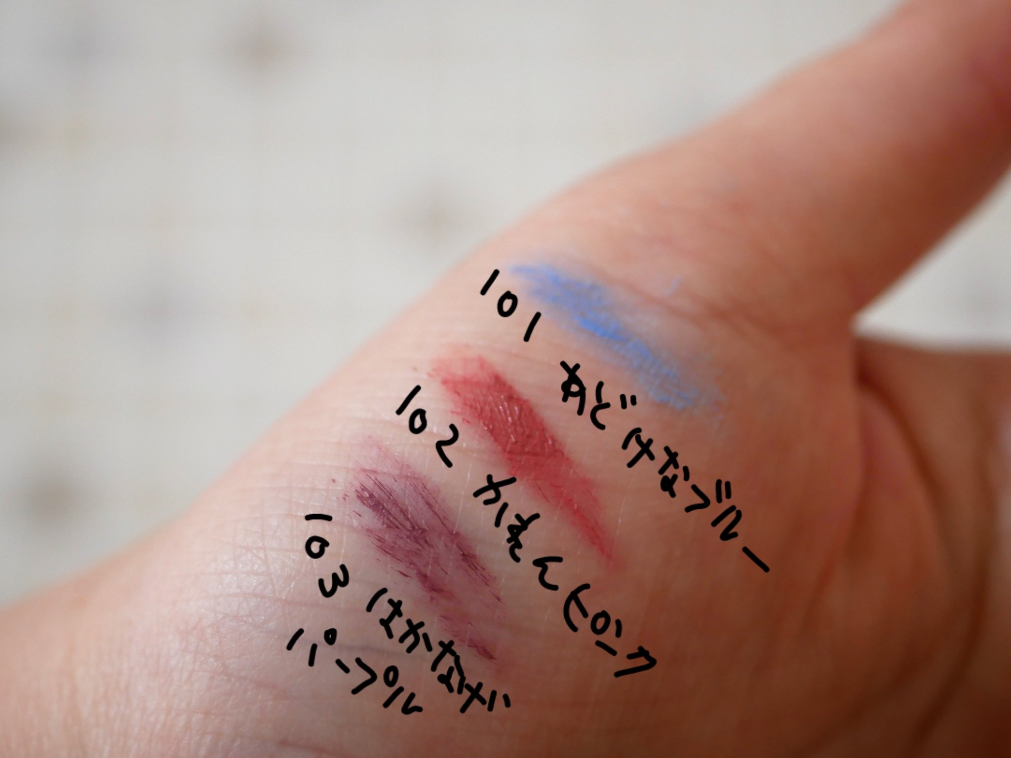 まつパ級 フィルム マスカラ (極細)/FASIO/マスカラを使ったクチコミ（3枚目）