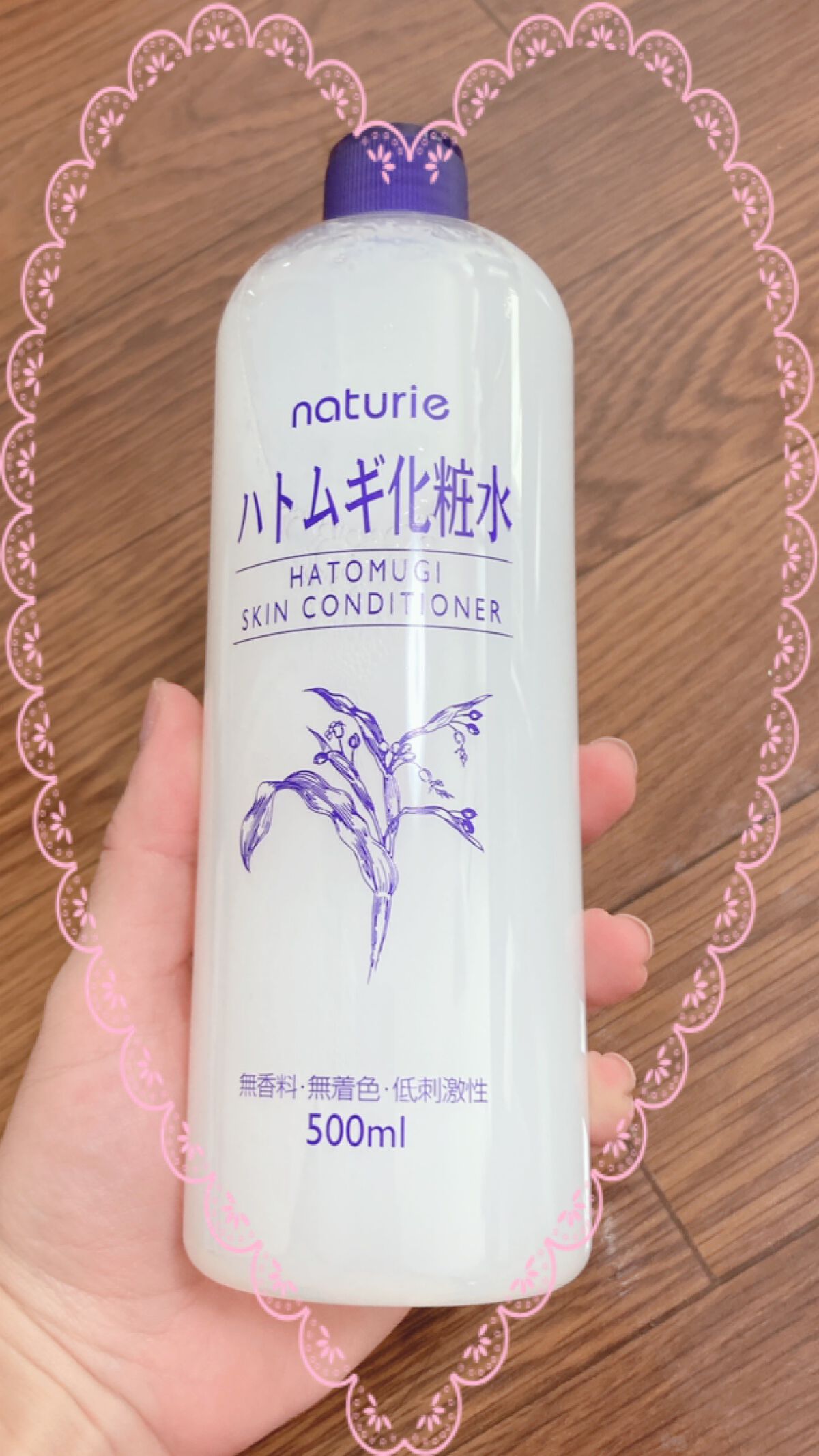 ハトムギ化粧水(ナチュリエ スキンコンディショナー R )/ナチュリエ/化粧水を使ったクチコミ（1枚目）