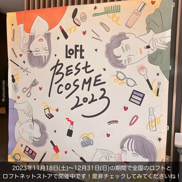 エッセンスインヘアミルク/オルビス/ヘアミルクを使ったクチコミ(7枚目)