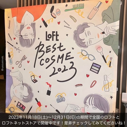 エッセンスインヘアミルク/オルビス/ヘアミルクを使ったクチコミ(7枚目)