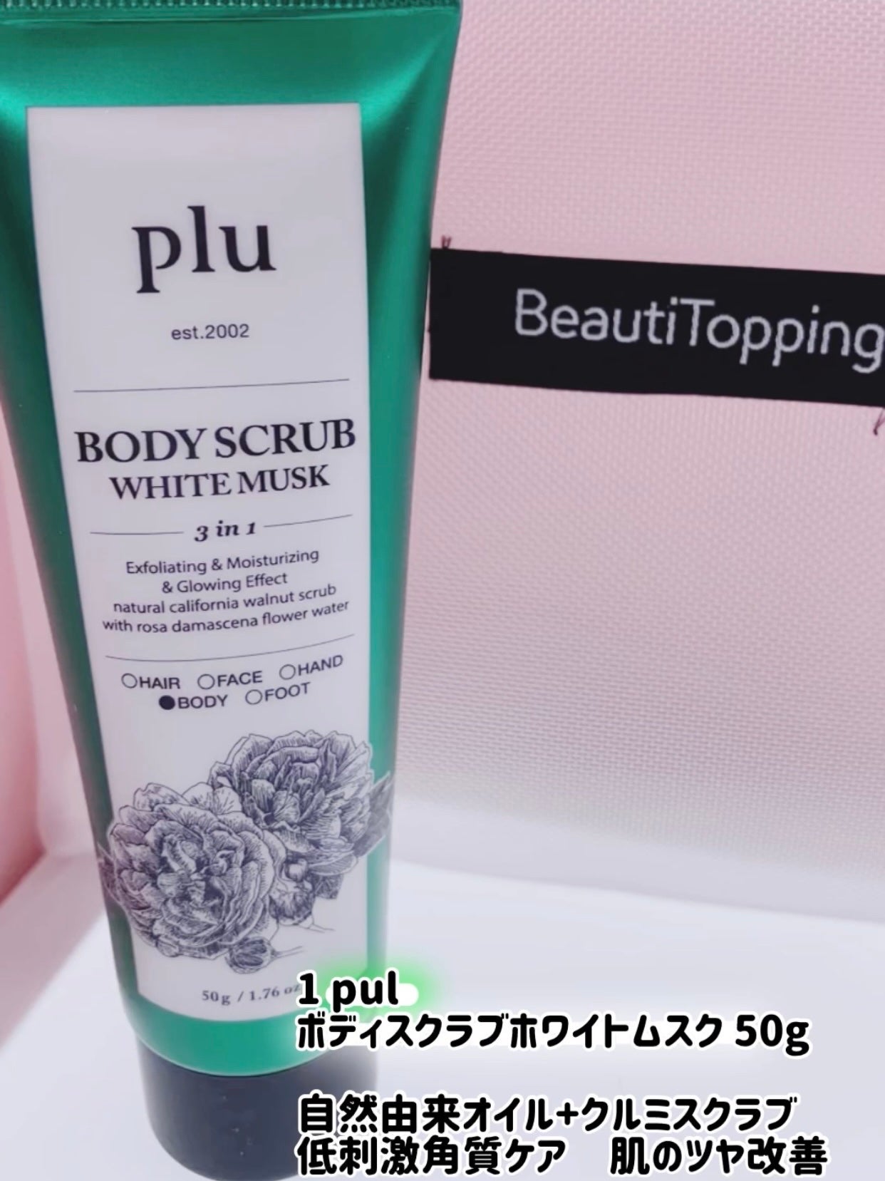 ìíðãã©ãã100 on LIPS ãBeautiToppingãã¥ãŒãã£ãŒãããã³ã°ã®ç¬¬3匟ãã©ã€..ãïŒ2æç®ïŒ