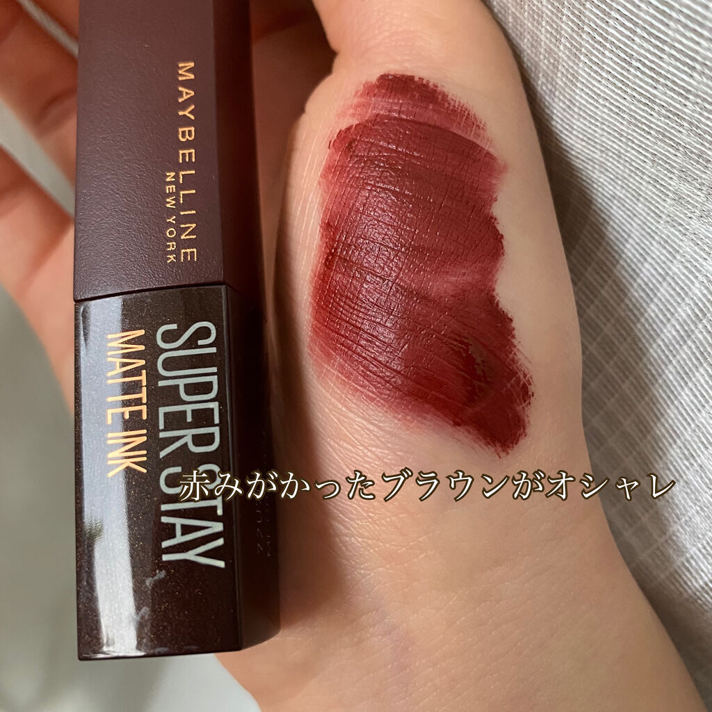 SPステイ マットインク 275/MAYBELLINE NEW YORK/口紅を使ったクチコミ（3枚目）