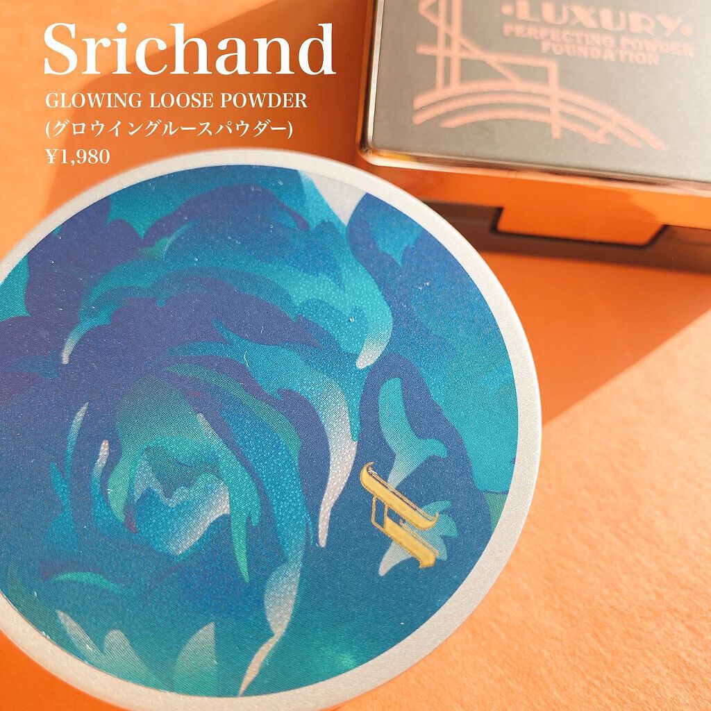 グローイングパウダー/SRICHAND/ルースパウダーを使ったクチコミ（2枚目）