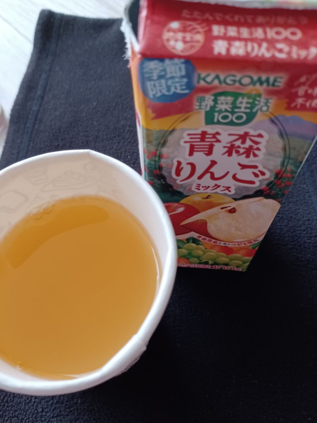 野菜生活100/野菜生活１００/野菜ジュースを使ったクチコミ（1枚目）