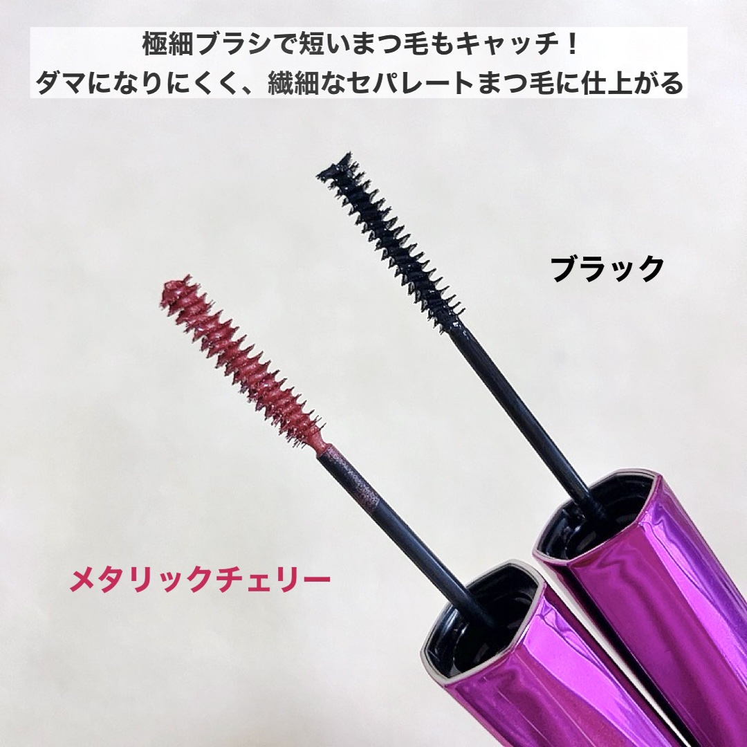 「塗るつけまつげ」自まつげ際立てタイプ/デジャヴュ/マスカラを使ったクチコミ（2枚目）