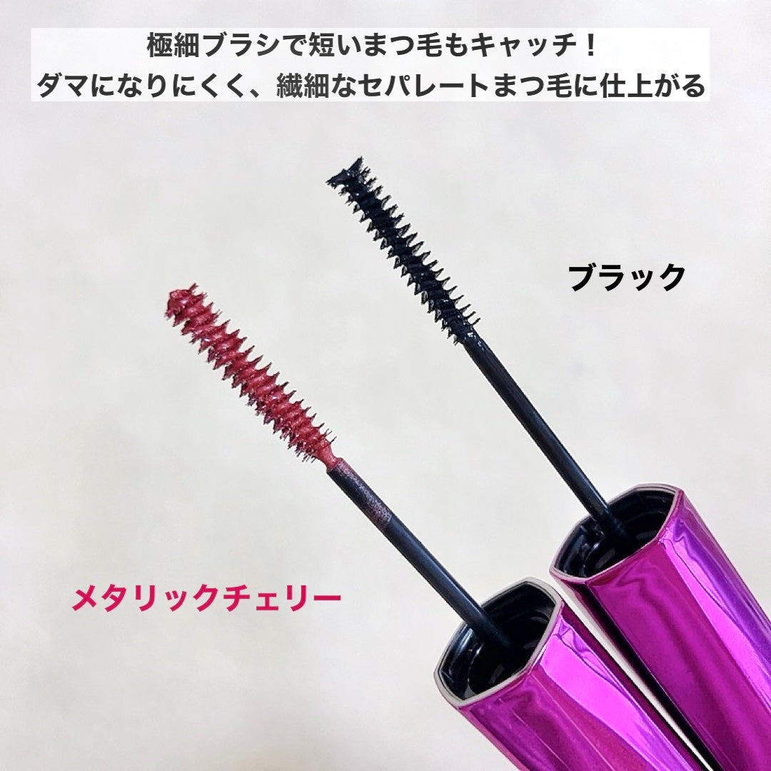 「塗るつけまつげ」自まつげ際立てタイプ/デジャヴュ/マスカラを使ったクチコミ(2枚目)