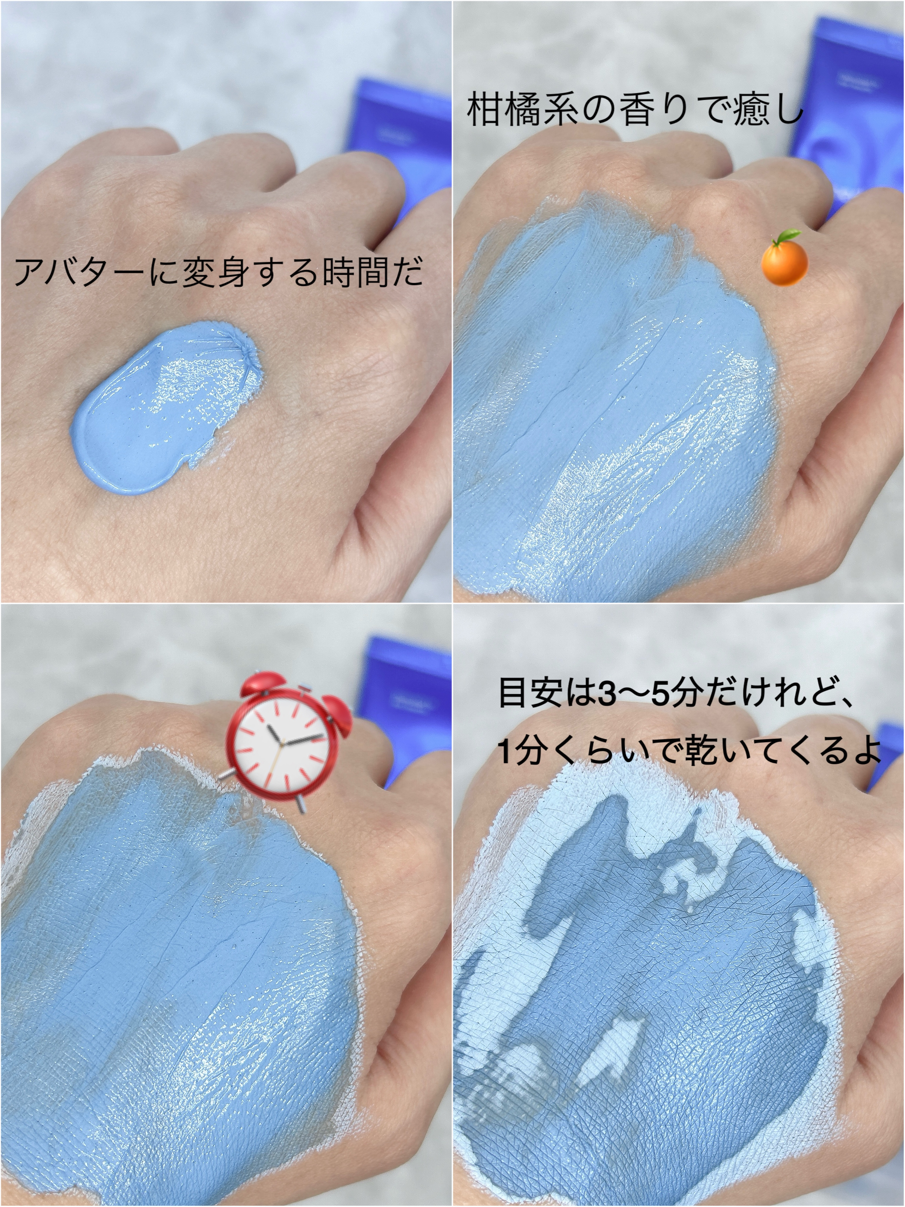 を使ったクチコミ（2枚目）