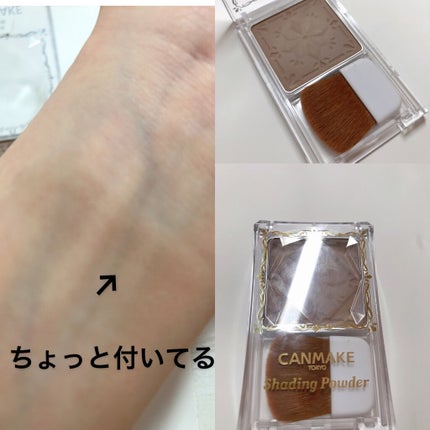 シェーディングパウダー/キャンメイク/シェーディングを使ったクチコミ(2枚目)