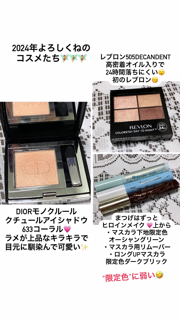 レブロン カラーステイ デイ トゥ ナイト アイシャドウ クアッド 505 デカダン/REVLON/アイシャドウパレットを使ったクチコミ（1枚目）