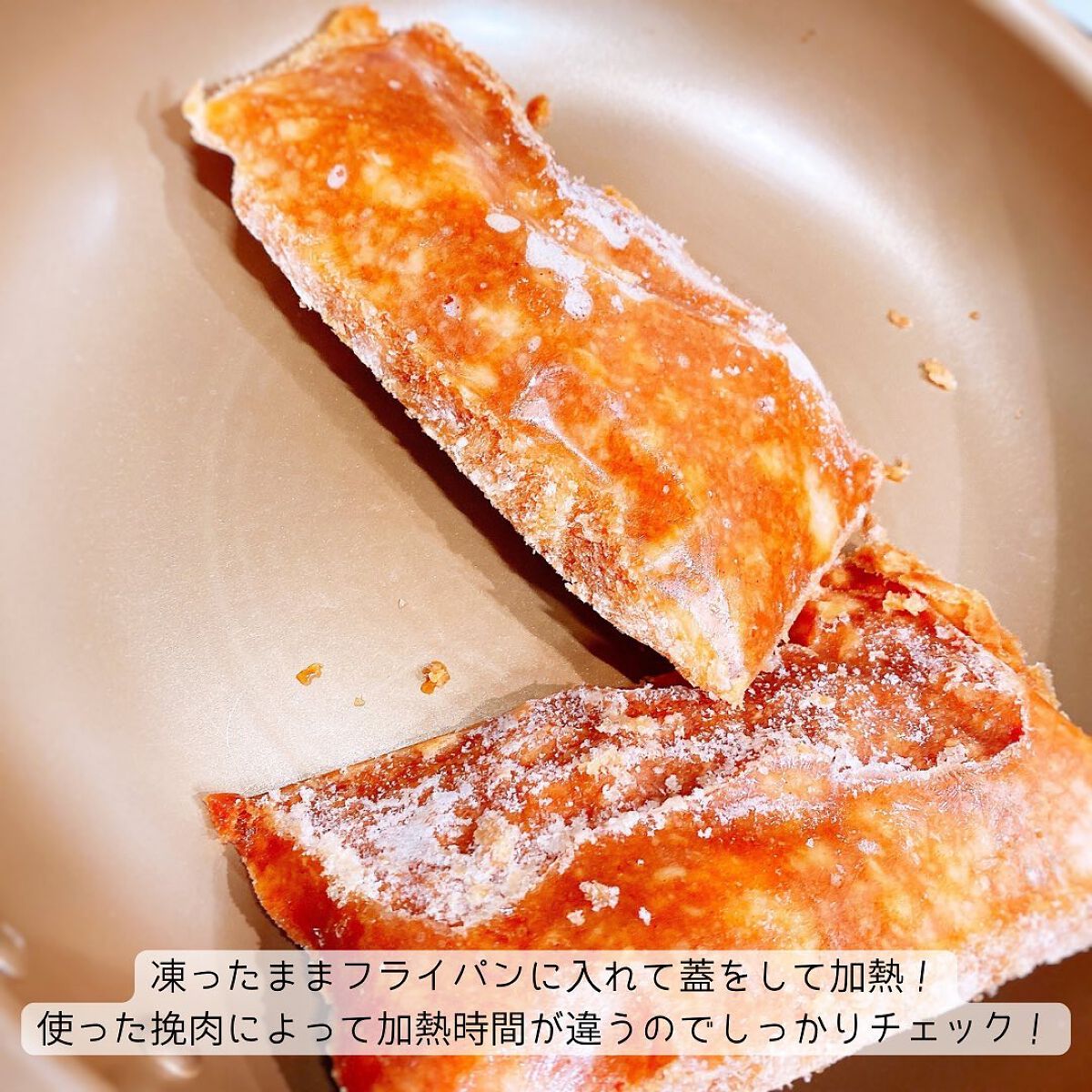 えび松(春br) on LIPS 「正田醤油株式会社様より冷凍ストック名人タコライスの素をお試..」(6枚目)