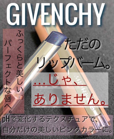 
"色付きリップ"以上。💋

｡* ❤︎…  …❤︎*。
GIVENCHY(ジバンシィ)
ルージュ・パーフェクト
全4種 各税込￥4,620
｡* ❤︎…  …❤︎*。

またまた黒っぽいキラキラリップ