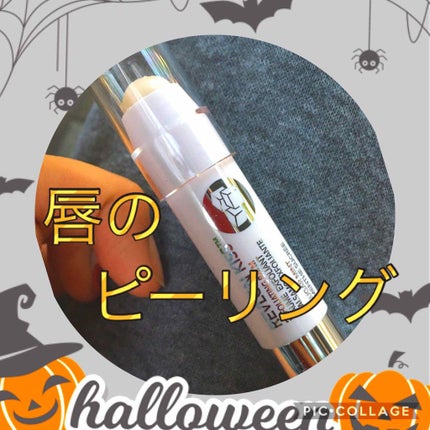 レブロン キス シュガー スクラブ/REVLON/リップスクラブを使ったクチコミ(1枚目)