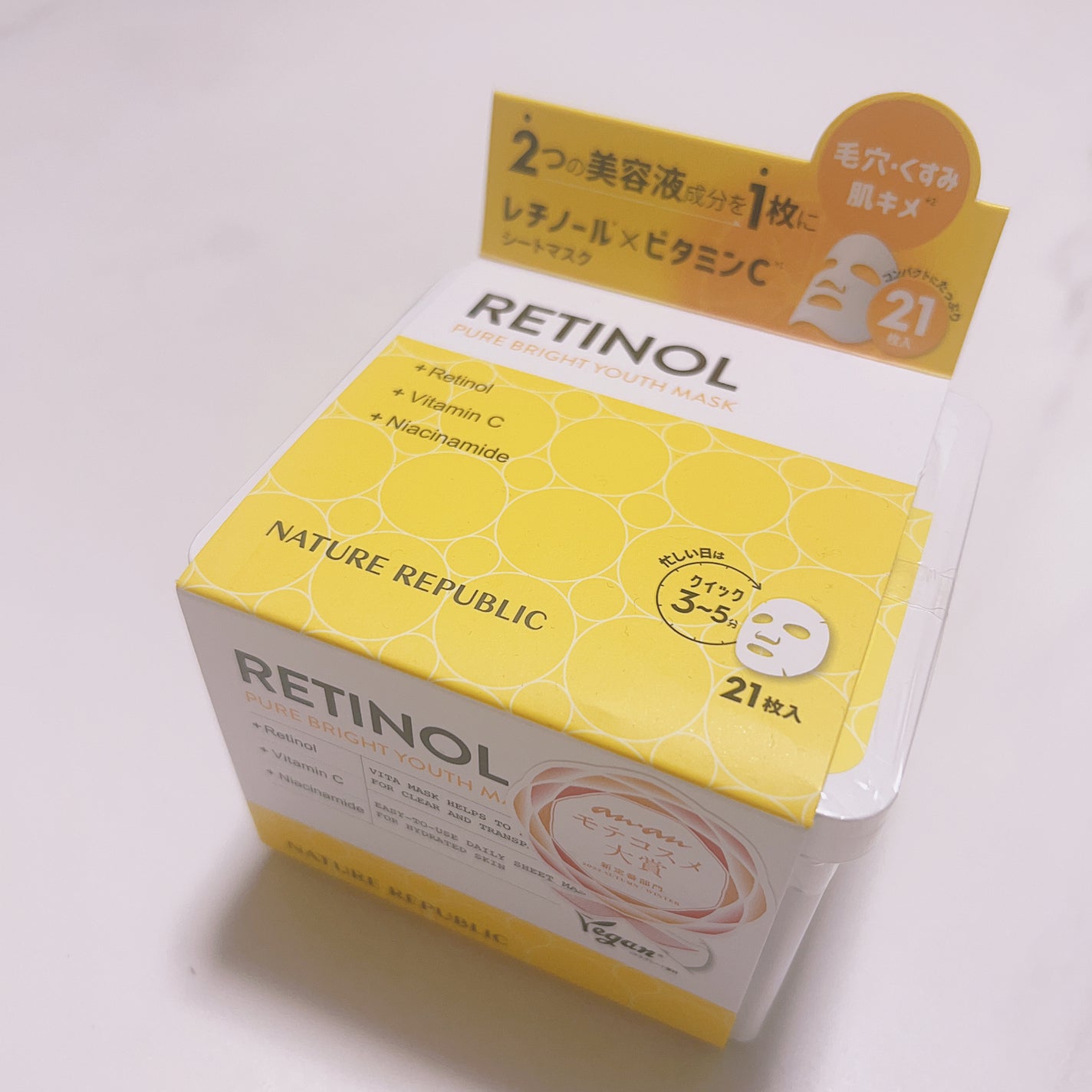 キューブマスク レチノール/ネイチャーリパブリック/シートマスク・パックを使ったクチコミ(6枚目)