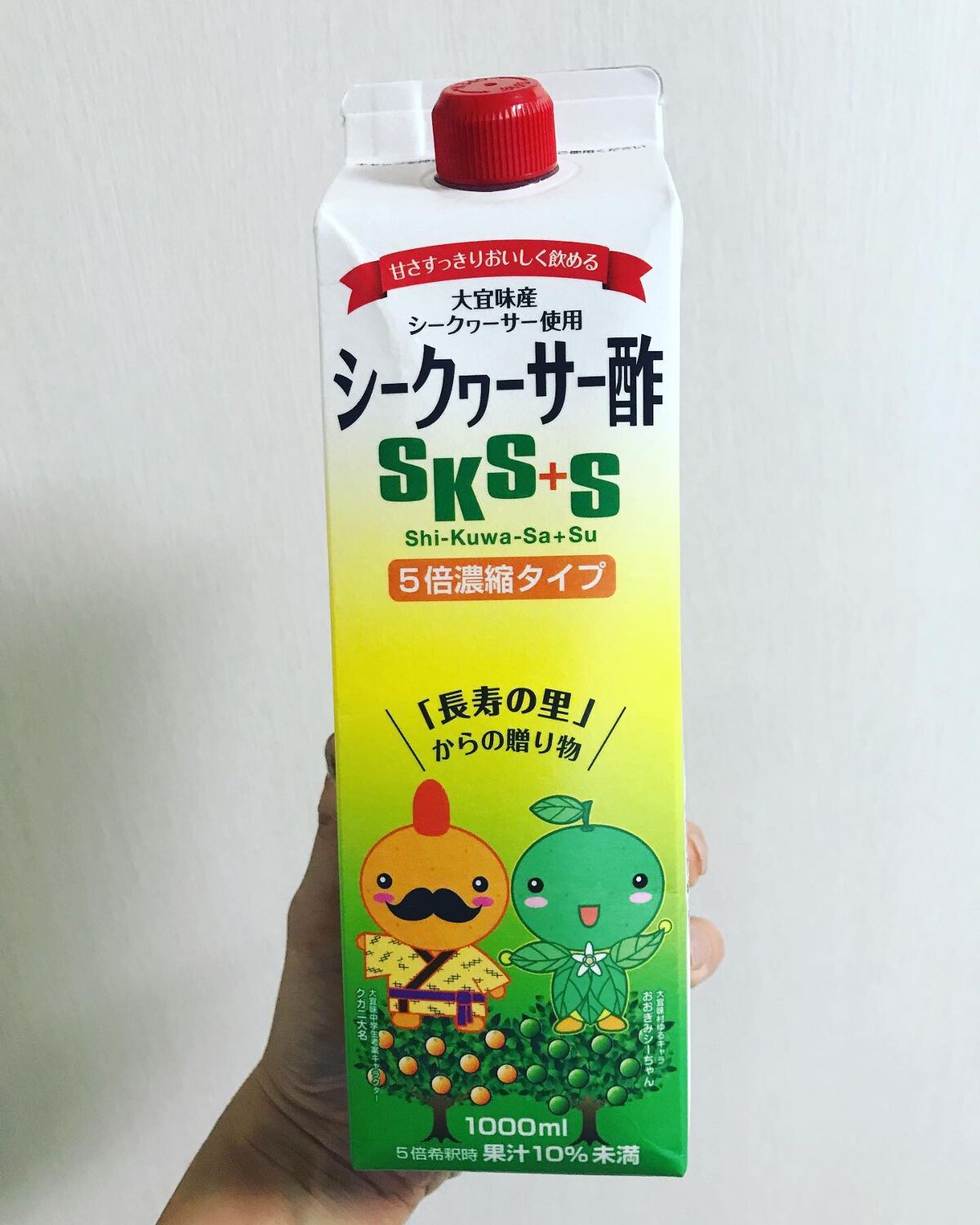 シークヮーサー酢 SKS+S/わーけーまちや/その他飲むお酢を使ったクチコミ（1枚目）