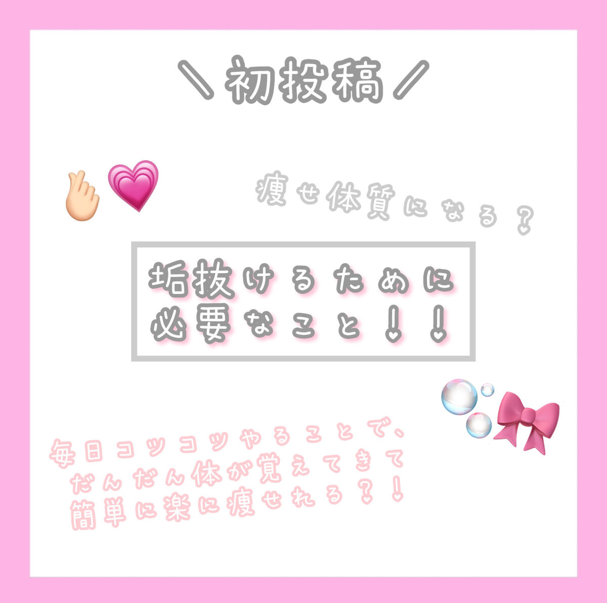 めぐりズム 蒸気でホットアイマスク 無香料/めぐりズム/ホットアイマスクを使ったクチコミ（1枚目）