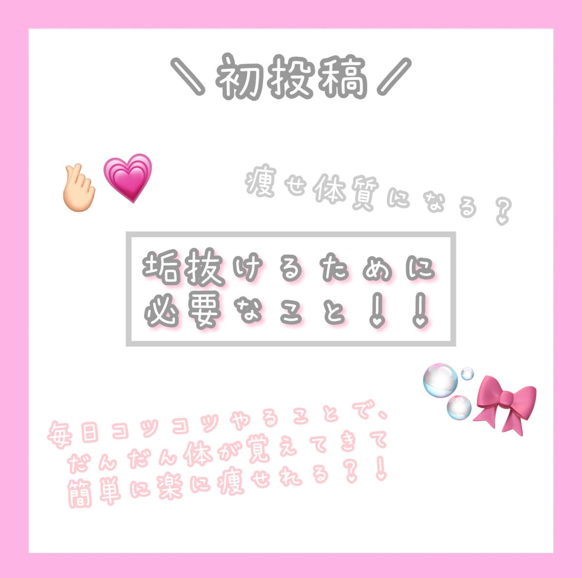 めぐりズム 蒸気でホットアイマスク 無香料/めぐりズム/ホットアイマスクを使ったクチコミ(1枚目)