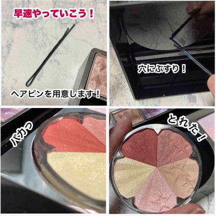 メイクアップケース(ミラー付き)/DAISO/その他化粧小物を使ったクチコミ(4枚目)