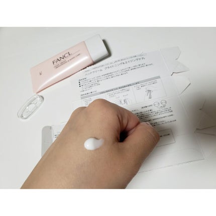 ハンドクリーム 美白&エイジングケア/ファンケル/ハンドクリームを使ったクチコミ(2枚目)