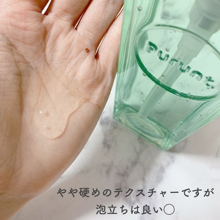プルント コントロール美容液シャンプー/トリートメント/Purunt./市販シャンプーを使ったクチコミ(2枚目)