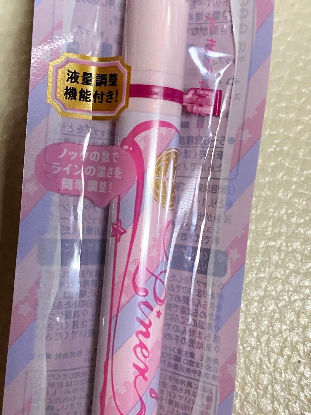 ジェルリキッドライナー/MAJOLICA MAJORCA/リキッドアイライナーを使ったクチコミ(6枚目)