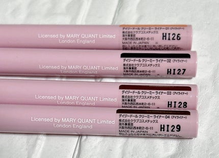 デイジードール クリーミーライナー/DAISY DOLL by MARY QUANT/ペンシルアイライナーを使ったクチコミ(8枚目)