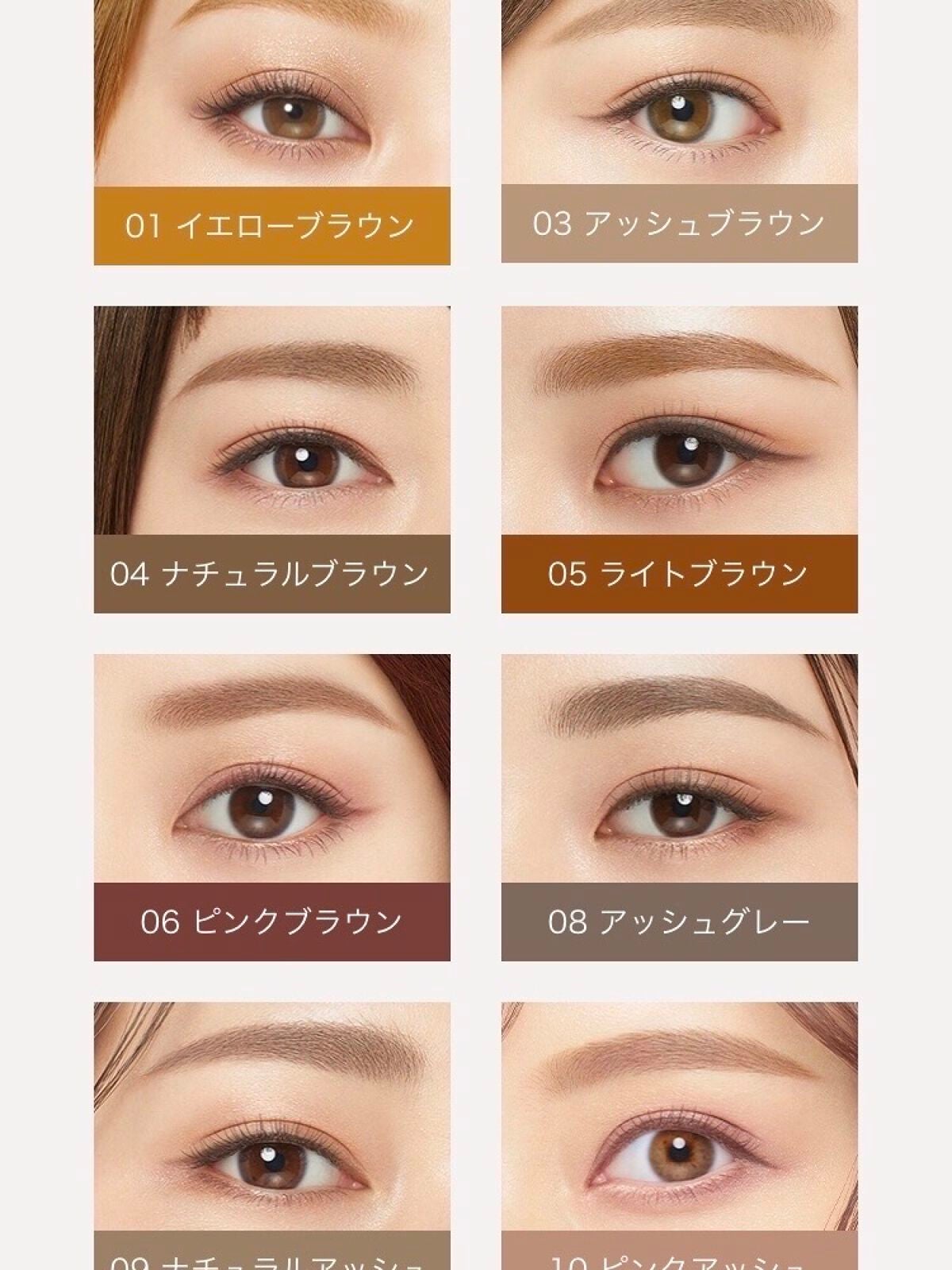 カラーリングアイブロウ/ヘビーローテーション/眉マスカラを使ったクチコミ(3枚目)