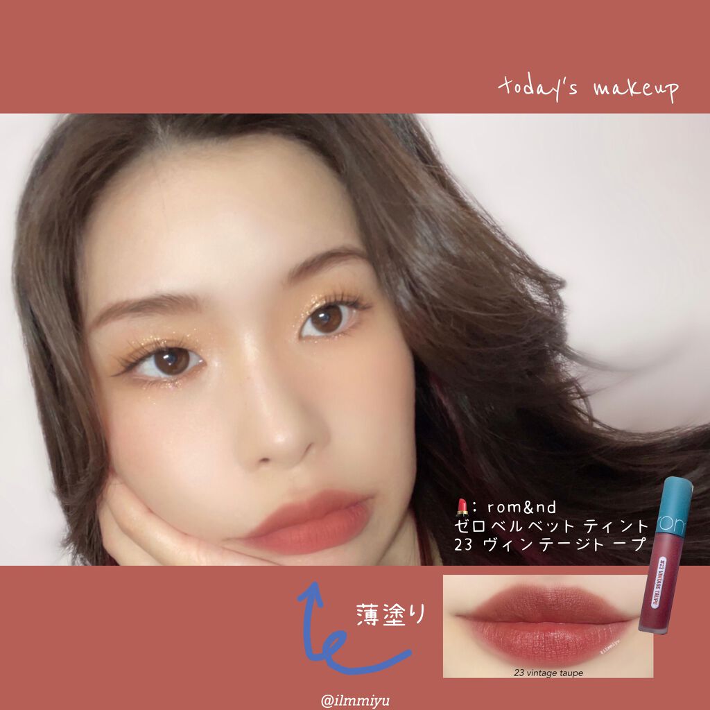 ゴクブトマスカラ/キャンメイク/マスカラを使ったクチコミ（1枚目）