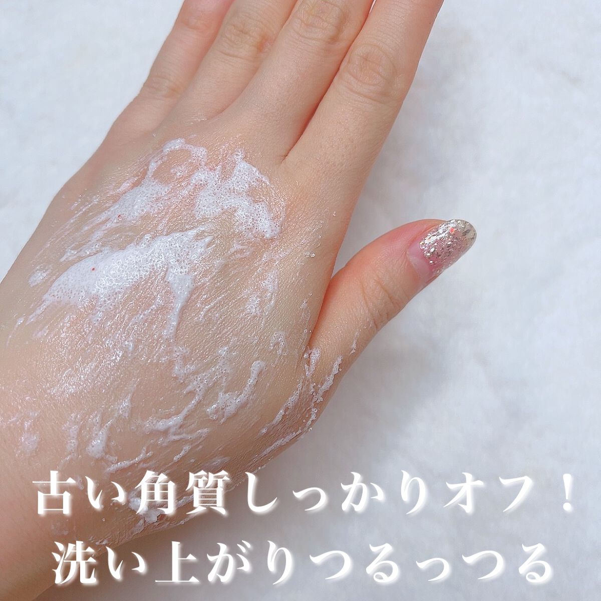 ボディスクラブソープ/TBC/ボディスクラブを使ったクチコミ(4枚目)