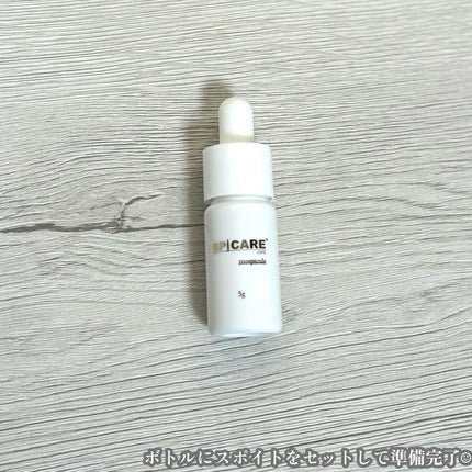 V3 VSPIC/SPICARE/美容液を使ったクチコミ(3枚目)