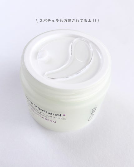 ボーンパンテノールマイレシピクリーム/SAM'U/フェイスクリームを使ったクチコミ(4枚目)