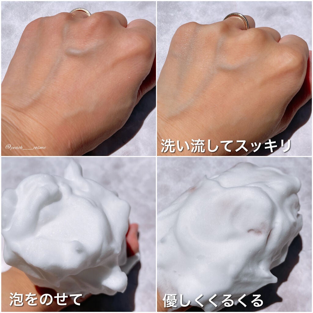 二十年ほいっぷ/北の快適工房/洗顔フォームを使ったクチコミ(5枚目)