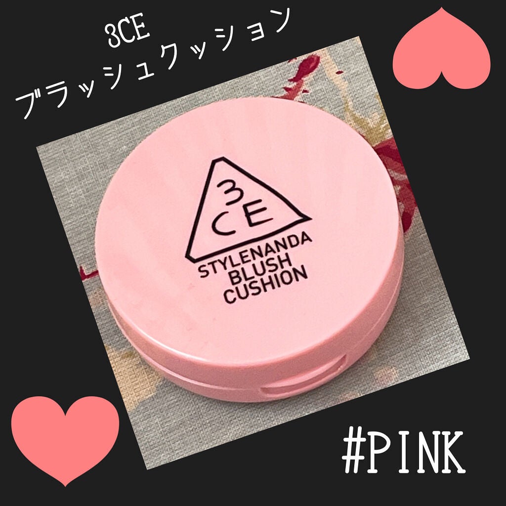3CE BLUSH CUSHION/3CE/ジェル・クリームチークを使ったクチコミ(1枚目)