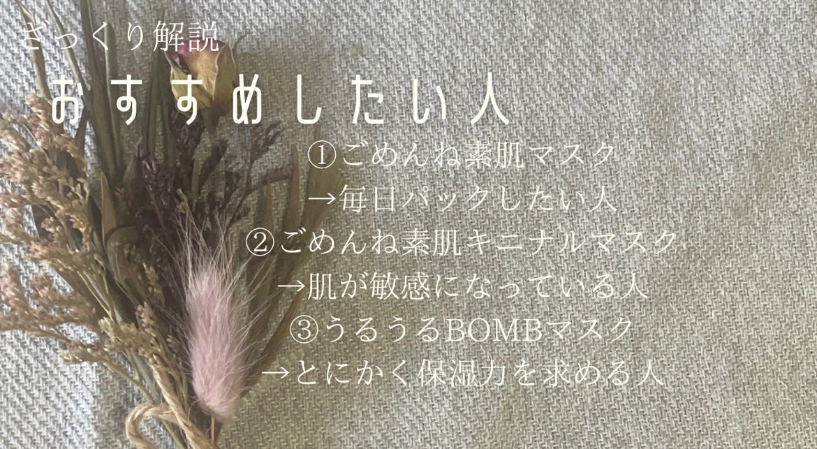 うるうるBOMBマスク/クリアターン/シートマスク・パックを使ったクチコミ(7枚目)