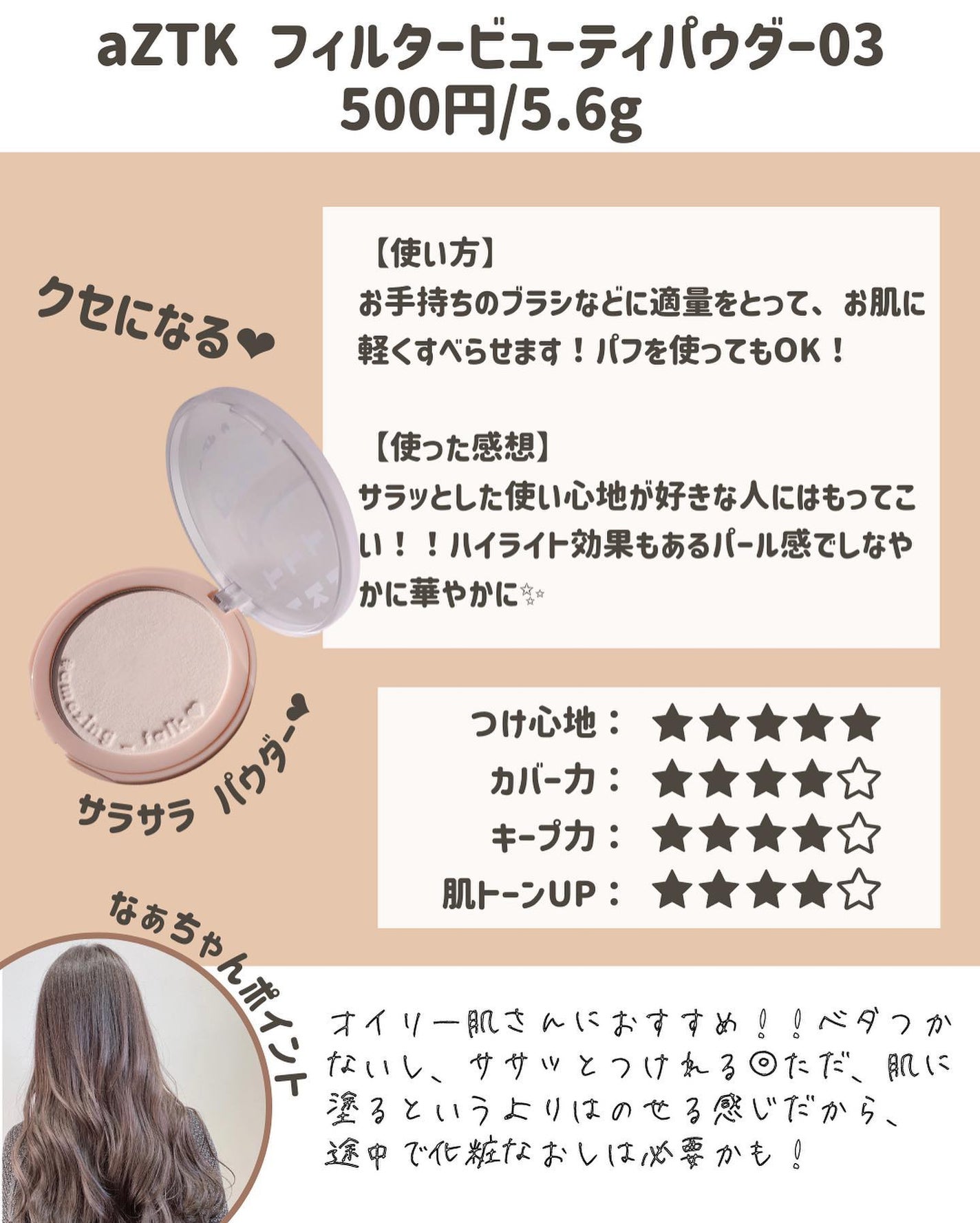 らな ♡ 韓国スキンケア / 韓国コスメ on LIPS 「【ドンキへ急げ!売り切れ続出の1,000円ファンデ試してみた!..」(5枚目)