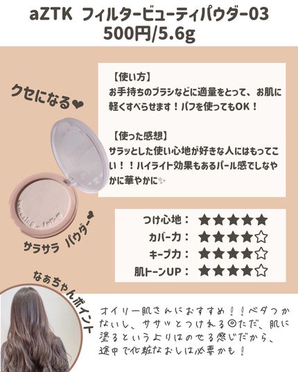 らな ♡ 韓国スキンケア / 韓国コスメ on LIPS 「【ドンキへ急げ!売り切れ続出の1,000円ファンデ試してみた!..」(5枚目)