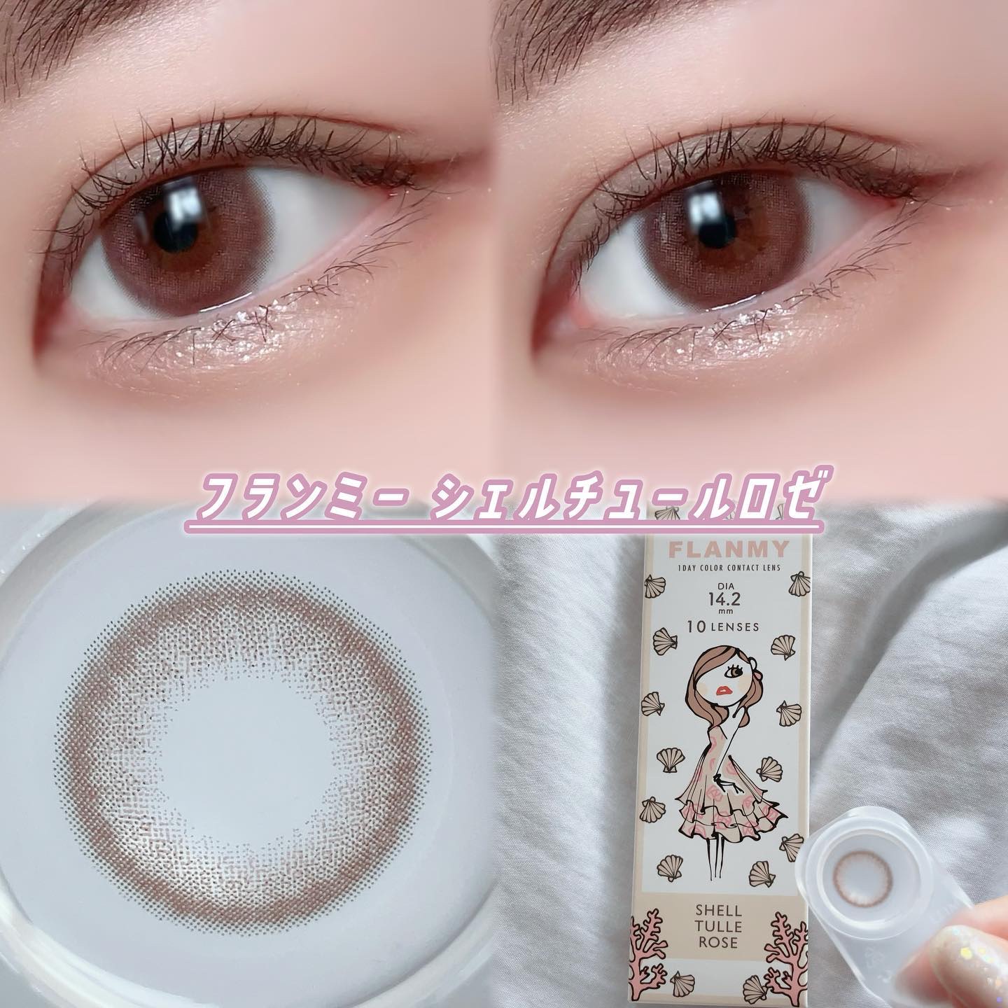 リターントゥーベーシックシャドウパレット/ABOUT TONE/アイシャドウパレットを使ったクチコミ（3枚目）