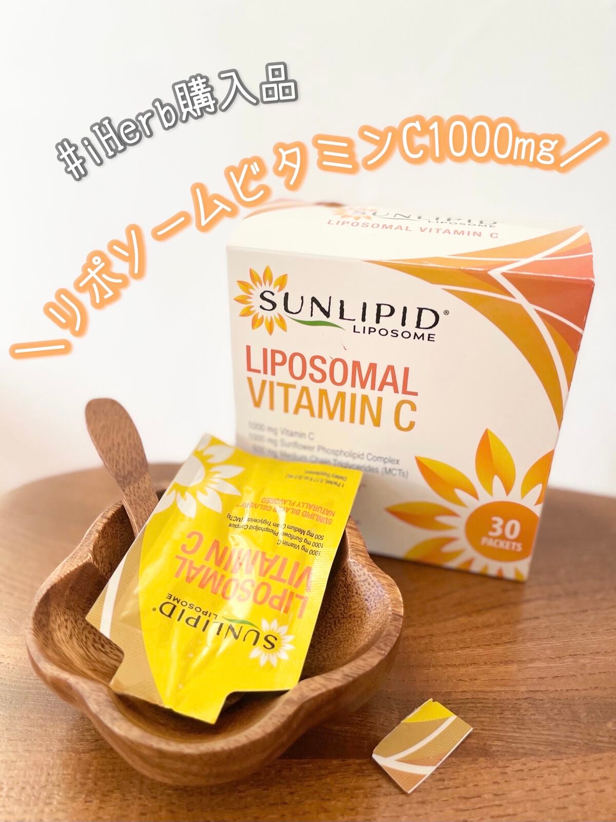 Sunlipid, リポソームビタミンC 30袋×6箱 リプライセル