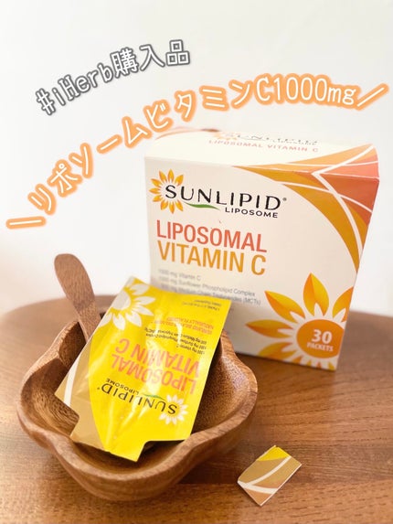 リポソームビタミンC/SunLipid/その他スキンケアを使ったクチコミ(1枚目)