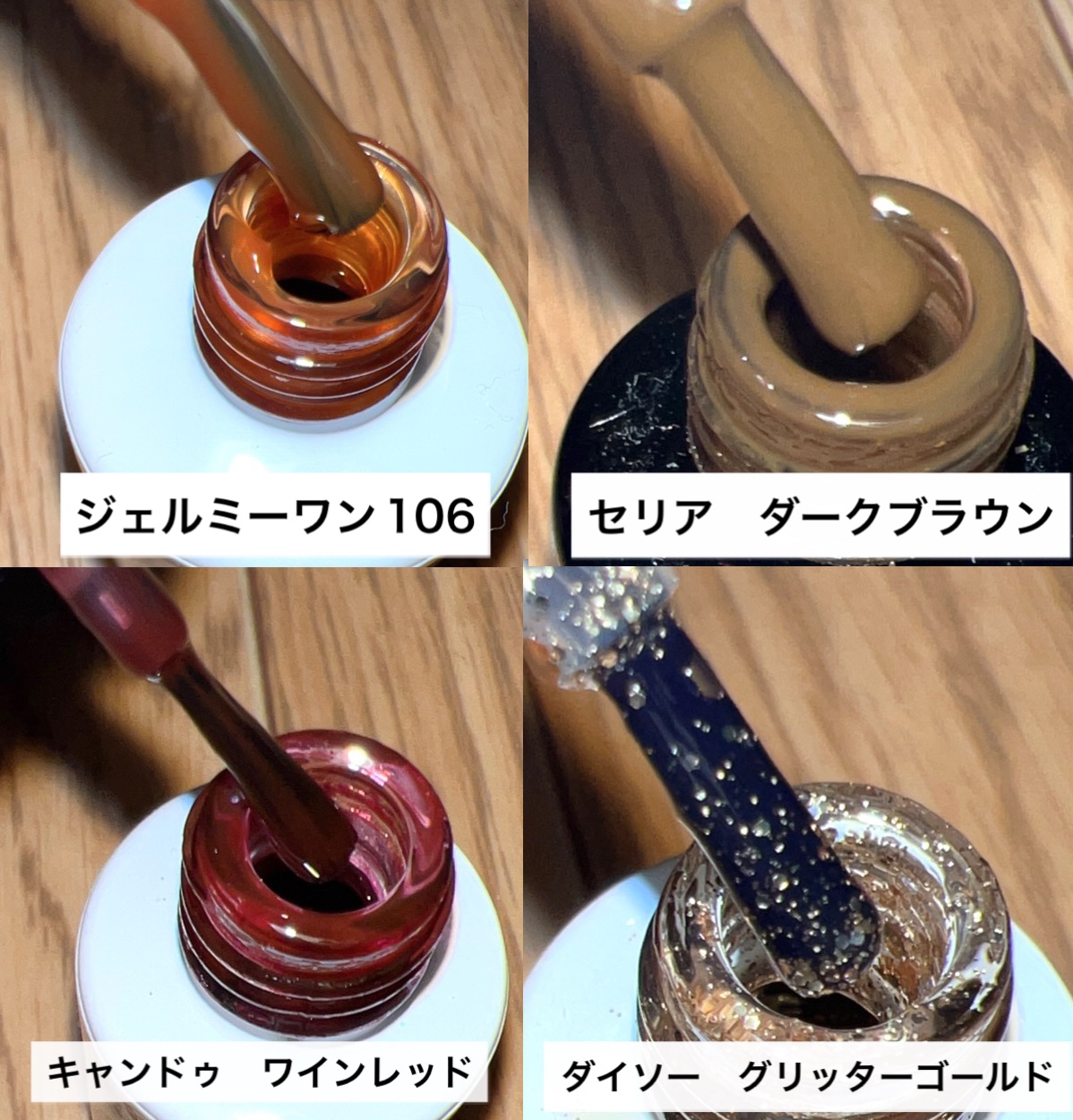 ジェルネイル/ジェルミーワン/ジェルネイルを使ったクチコミ（3枚目）