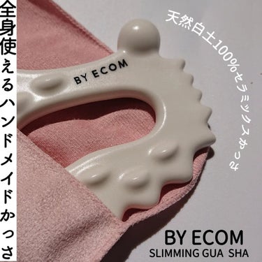 𝕟𝕒𝕟𝕠♡☻ on LIPS 「BYECOMスリミングかっさ現在、Q10で在庫切れのようですが..」（1枚目）