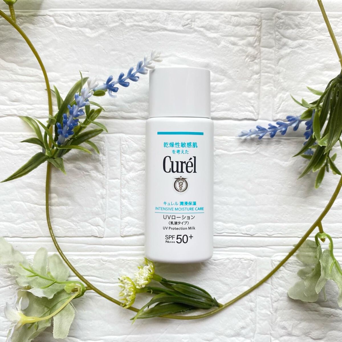潤浸保湿 UVローション/キュレル/日焼け止めローションを使ったクチコミ（1枚目）