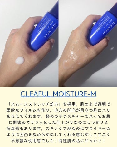 オルビス クリアフル モイスチャーM(しっとりタイプ)のクチコミ「.
𝐎𝐑𝐁𝐈𝐒
CLEAFUL MOISTURE-M
￣￣￣￣￣￣￣￣￣￣￣￣￣￣￣￣￣￣￣￣.....」（2枚目）