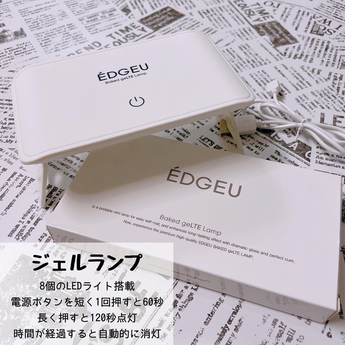 EDGEU ジェルネイルシール/EDGEU/ネイルシールを使ったクチコミ(3枚目)