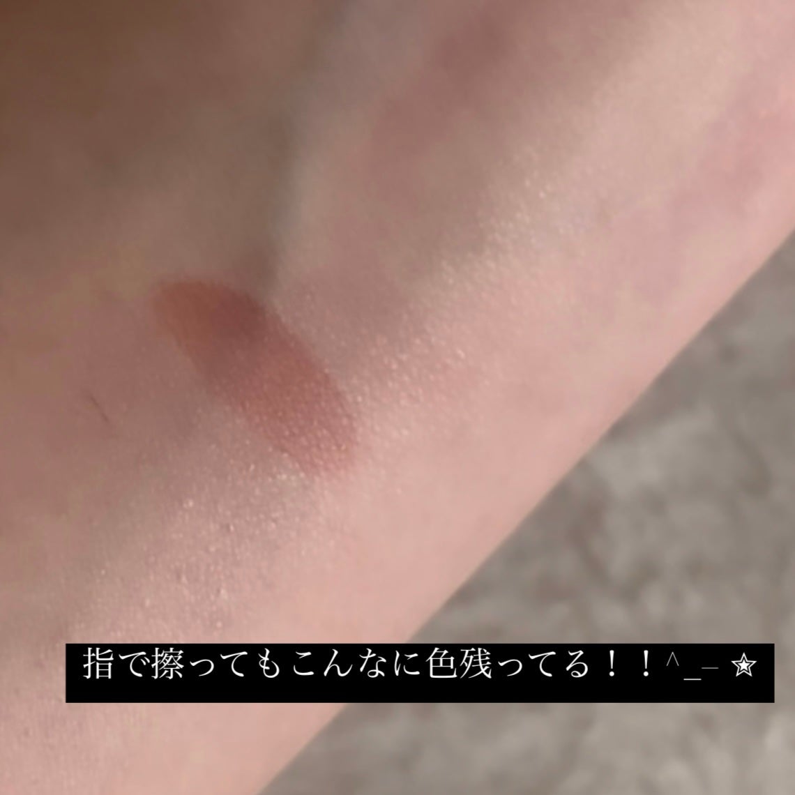 ローティント/BBIA/リップティントを使ったクチコミ(4枚目)