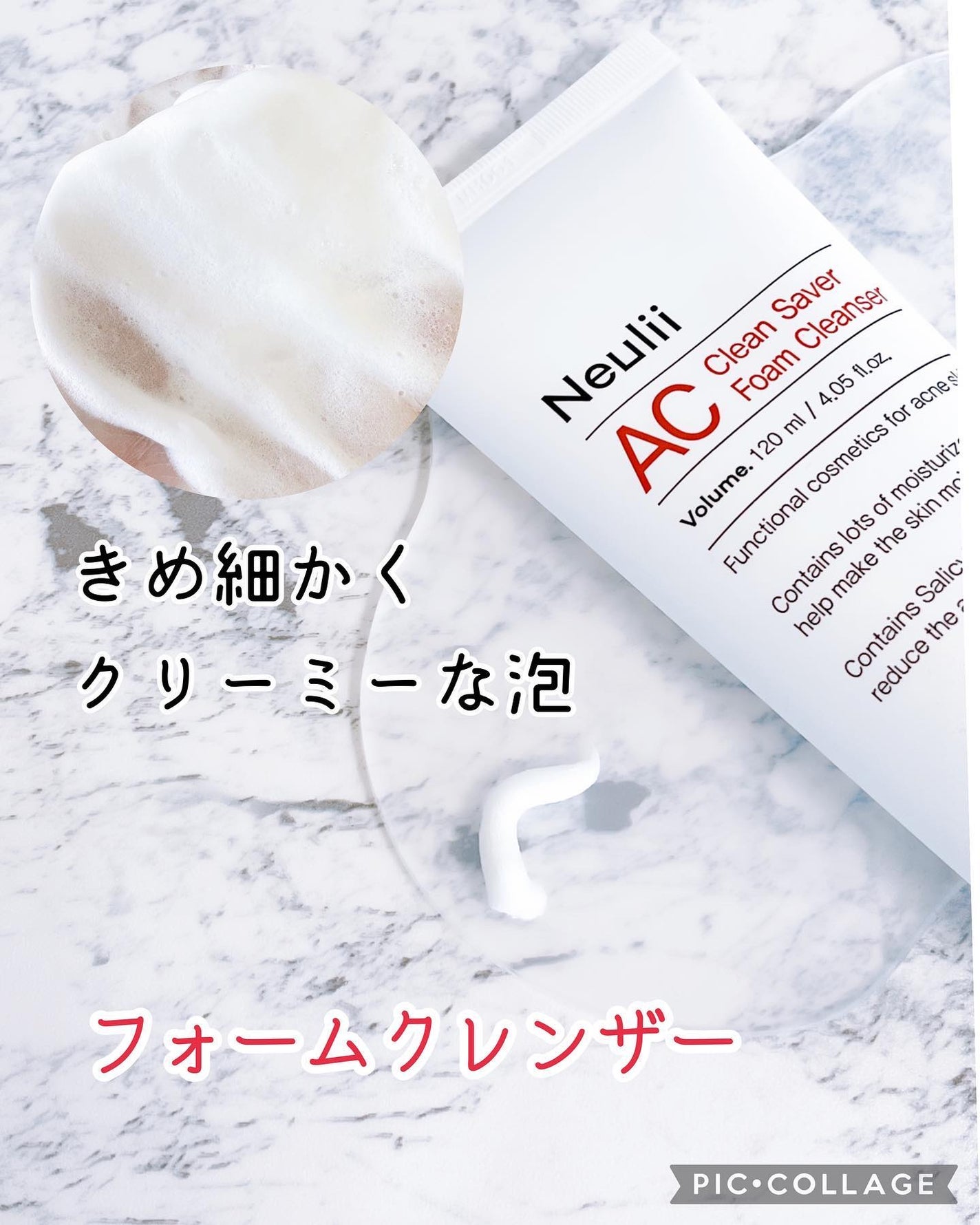 AC クリーンセイバー トナー/Neulii/化粧水を使ったクチコミ(2枚目)