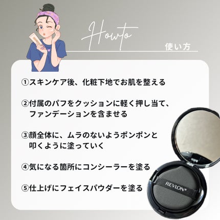 レブロン カラーステイ ロングウェア UV クッション ファンデーション/REVLON/クッションファンデーションを使ったクチコミ(3枚目)